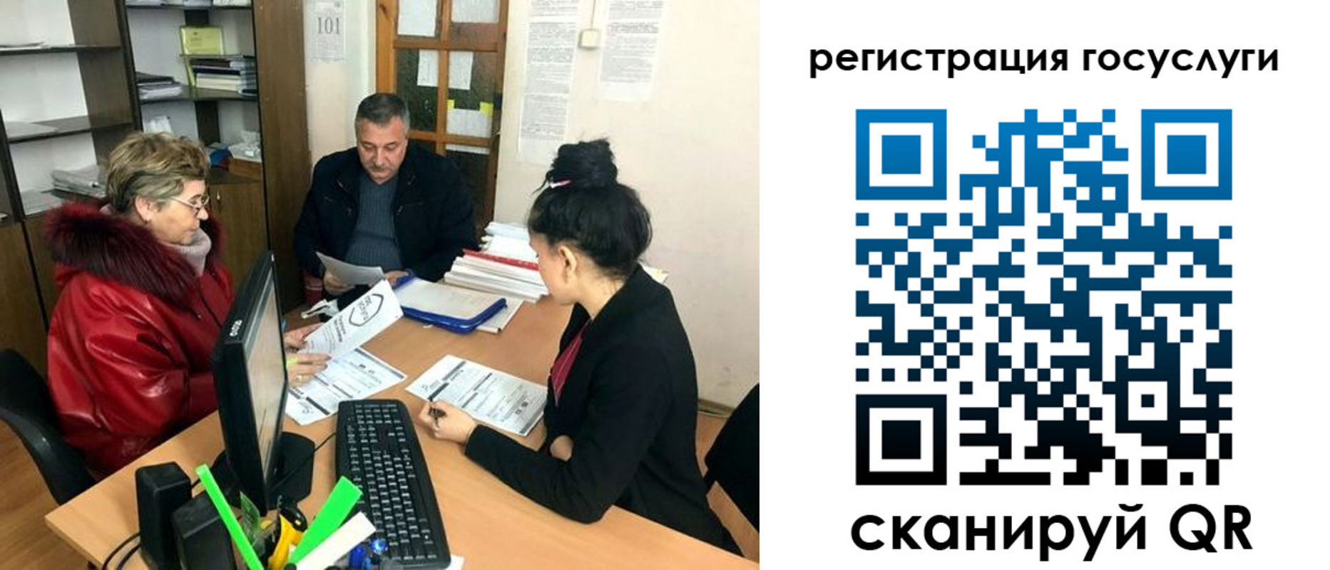 временная регистрация в квартире в Челябинске