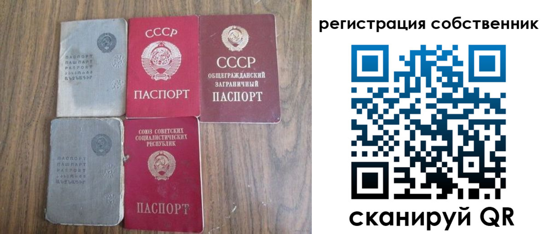 прописка для работы в Челябинске