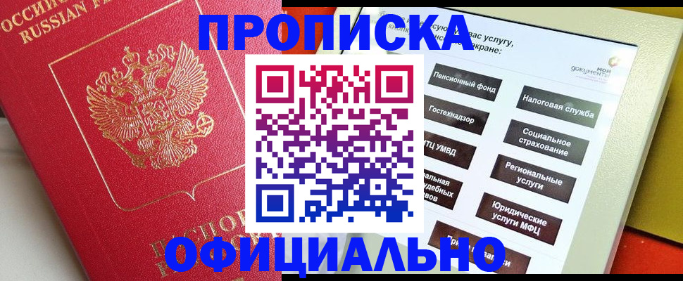 форма 3 в Челябинске