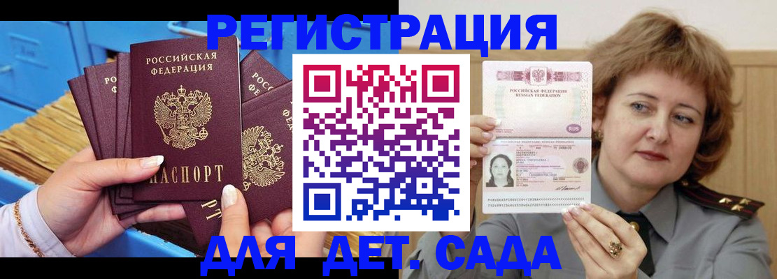 форма 3 в Челябинске